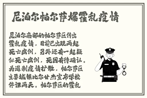 **割男子头颅35秒