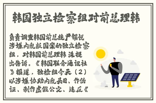 狠狠做五月爱婷婷综合AⅤ