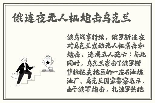 色迷睡美人完整版