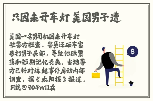 全球中文成人