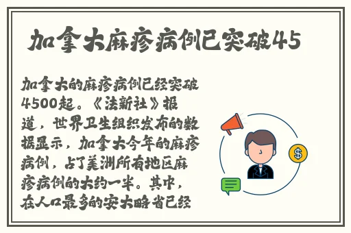 刀锋下的替身齐珊珊结局